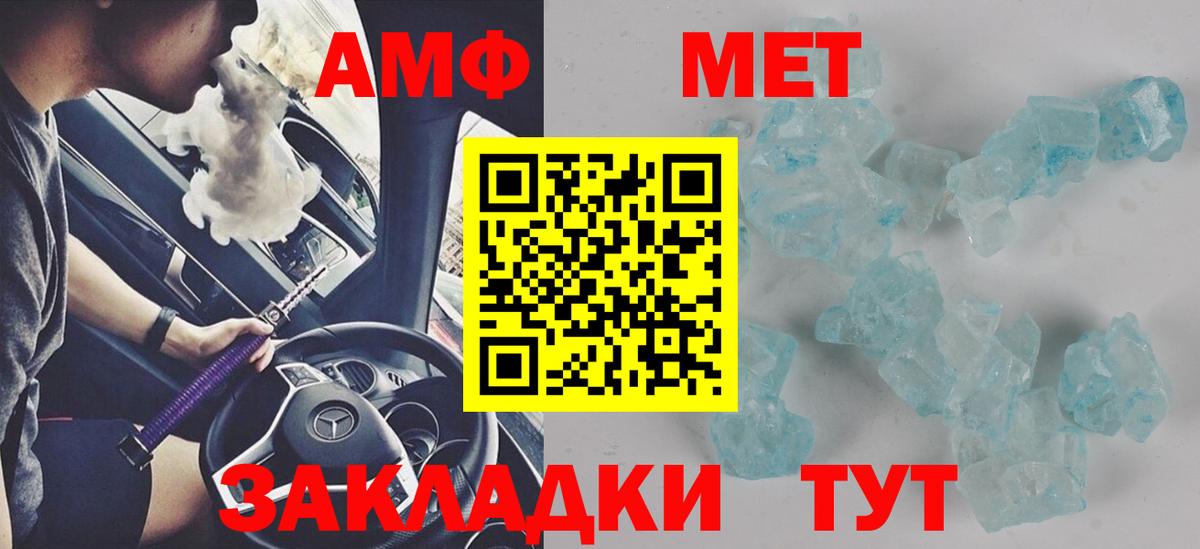 Чайковский  kraken зеркало  Амфетамин  Вход с VPN  АМФЕТАМИН 97% 