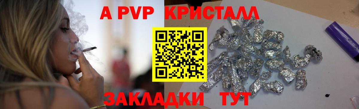 А ПВП мука Чайковский