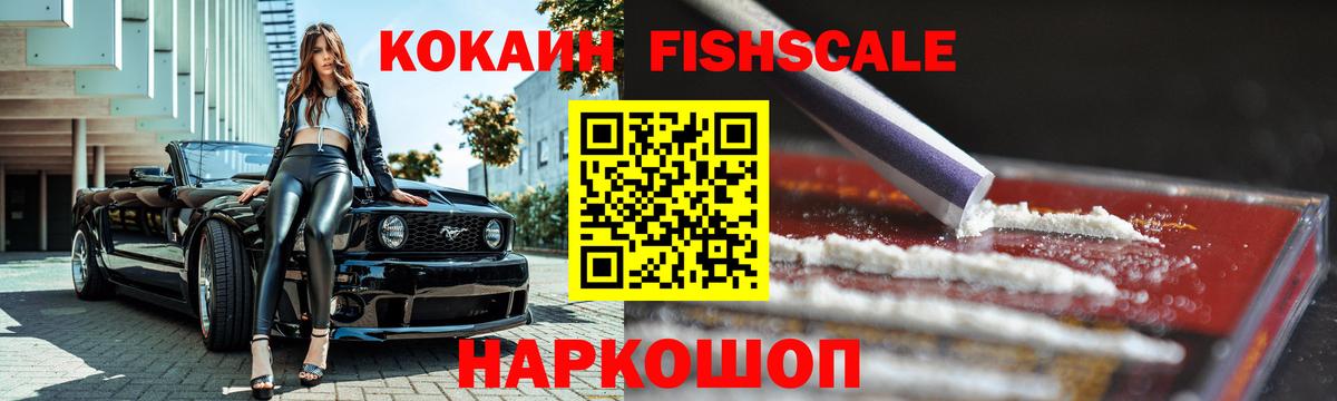 COCAIN 99% Чайковский