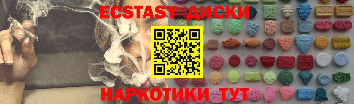 Экстази Philipp Plein  Экстази 300 mg  Чайковский  Вход с VPN 