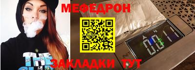 прущая мука Будённовск