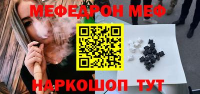 прущая мука Будённовск