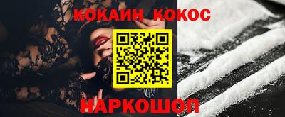 молекула духа Бугуруслан