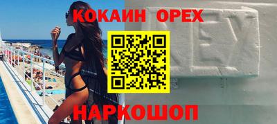 прущая мука Будённовск