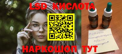 молекула духа Бугуруслан