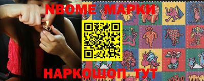 молекула духа Бугуруслан