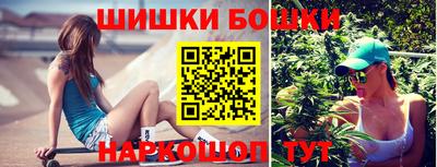 молекула духа Бугуруслан