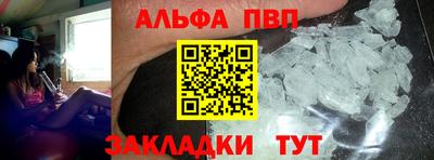 а пвп мука Бузулук