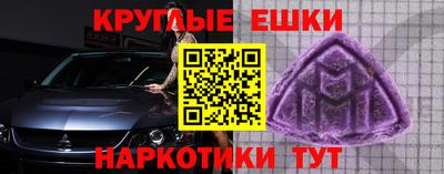 молекула духа Бугуруслан