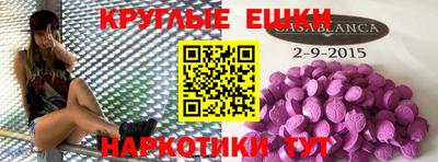 молекула духа Бугуруслан