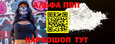 молекула духа Бугуруслан