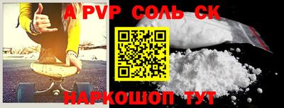 а пвп мука Бузулук
