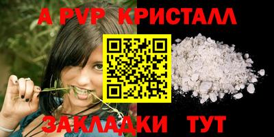 а пвп мука Бузулук