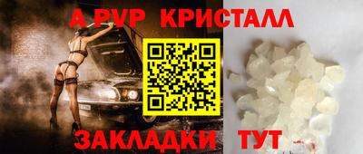 а пвп мука Бузулук