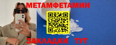 а пвп мука Бузулук
