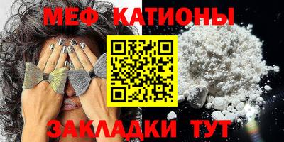 молекула духа Бугуруслан
