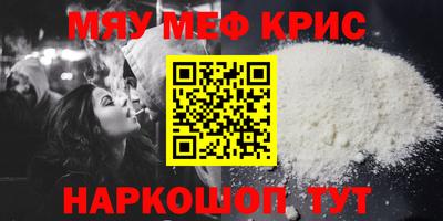 а пвп мука Бузулук