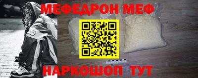 а пвп мука Бузулук