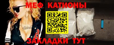 молекула духа Бугуруслан