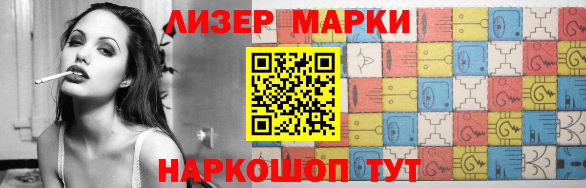 Лсд 25 экстази кислота  LSD-25 экстази ecstasy  Вход с VPN  Чайковский 