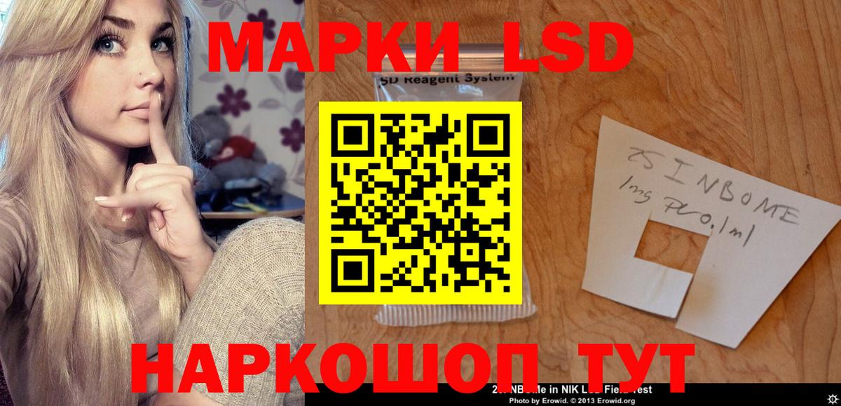 ЛСД экстази кислота Чайковский