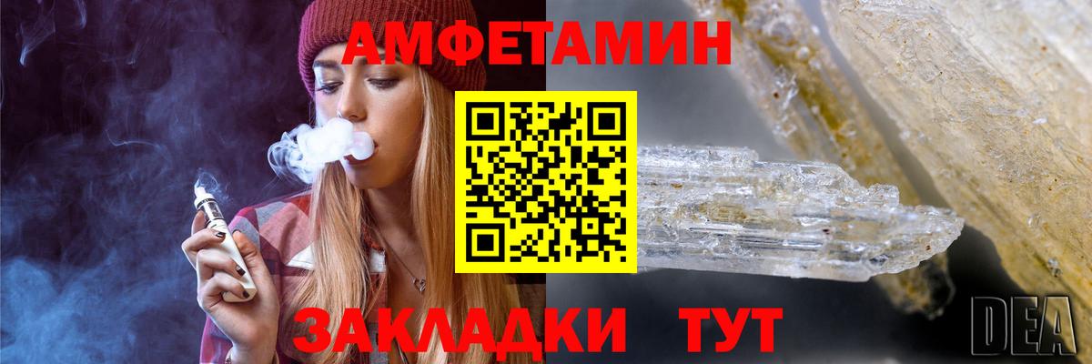 МЕТАМФЕТАМИН пудра  МЕТАМФЕТАМИН пудра  Вход с VPN  Чайковский 